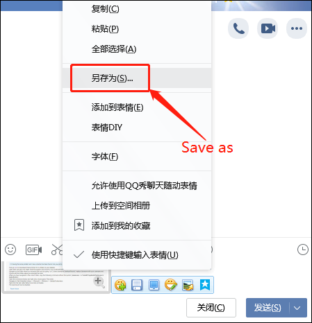 Choose "Save as" in the QQ chat window